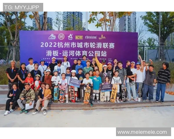杭州滑板队灵活性分析与发展潜力探讨之旅