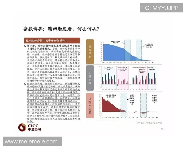 重磅专题:探索成都篮球队在战术与管理上的创新与变革之路 重磅专题:探索成都篮球队在战术与管理上的创新与变革之路