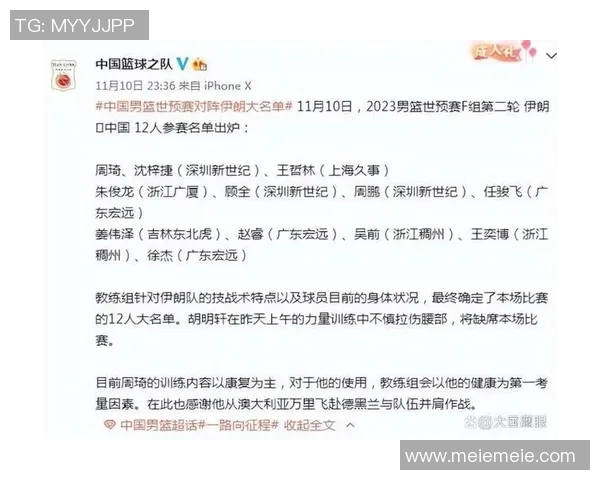 深圳篮球队在世界杯中的速度表现分析与战术探讨 深圳篮球队在世界杯中的速度表现分析与战术探讨